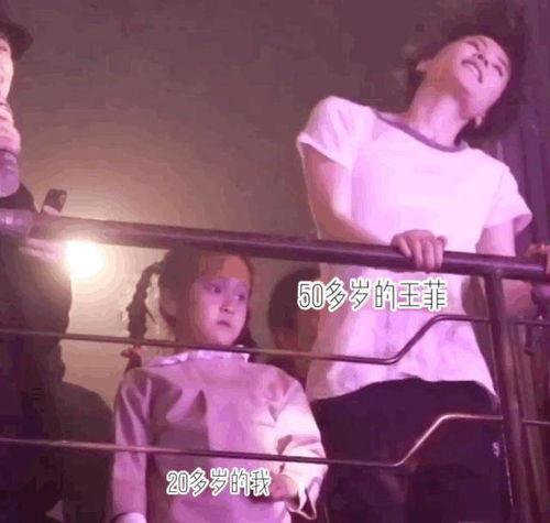 王菲好友爆料事件视频,独家爆料事件视频幕后真相  第1张